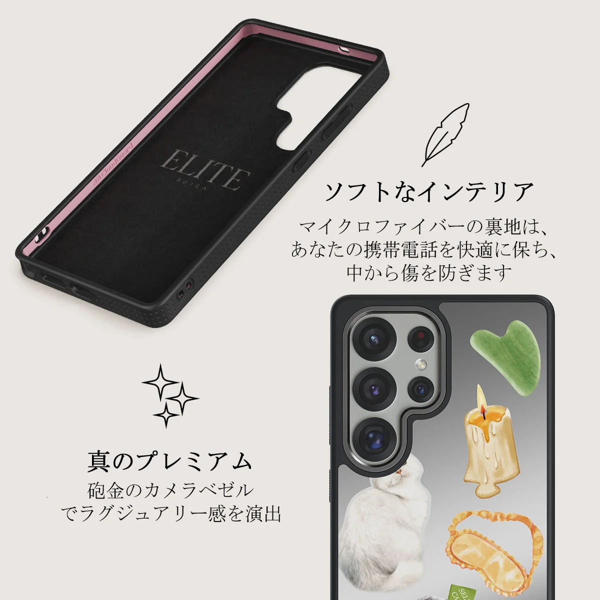 Soft Era - Samsung Galaxy S25 Ultra ケース