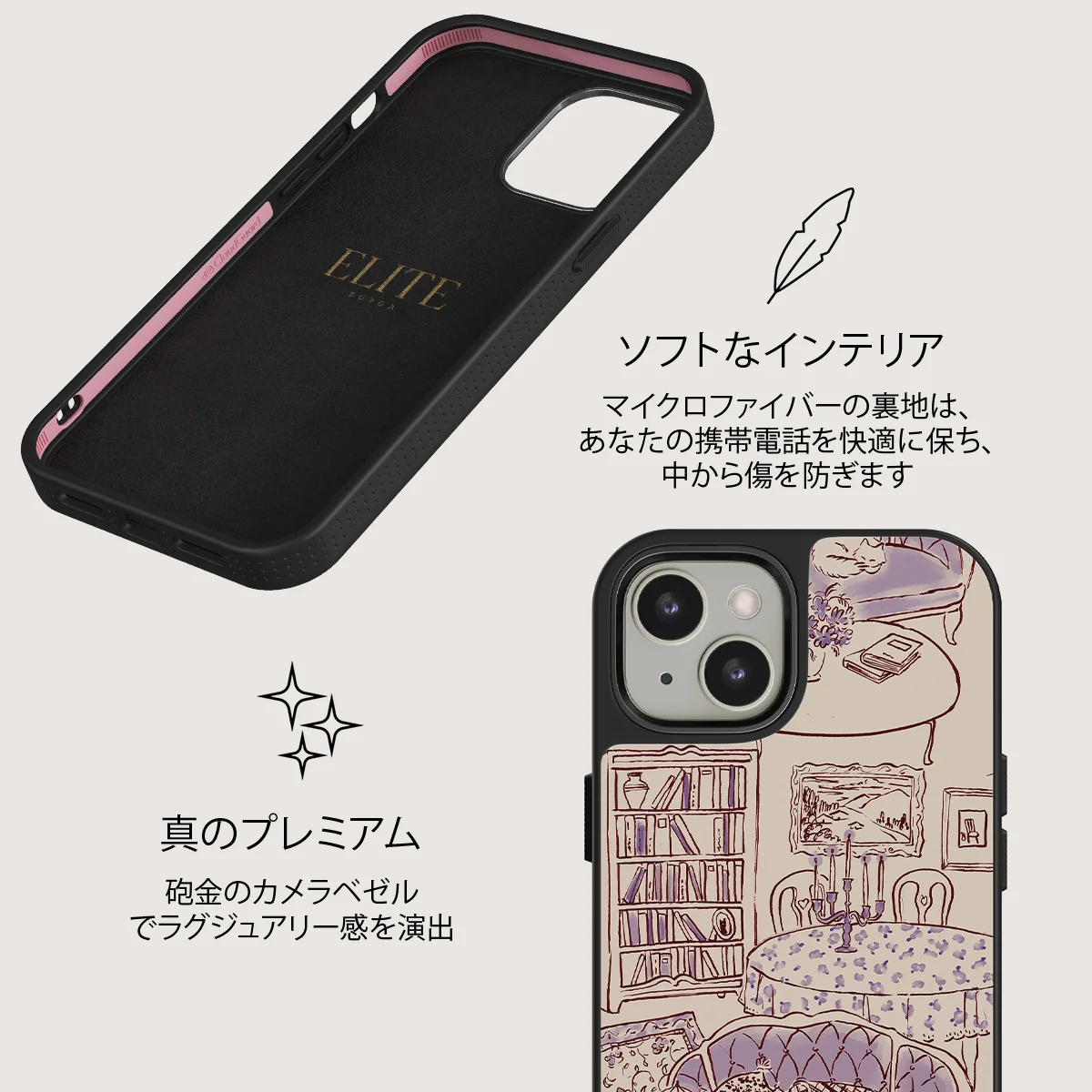Fully Booked - iPhone 13 ケース