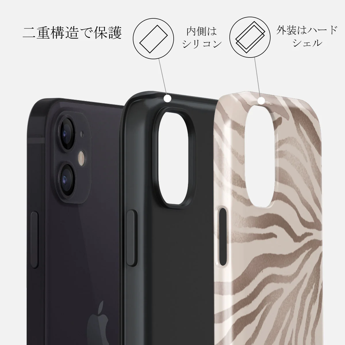 Lustre - iPhone 12 ケース
