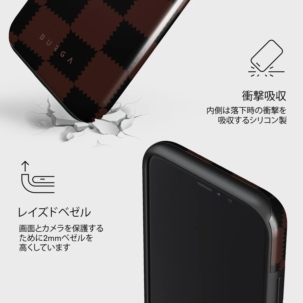 Flashback - iPhone 11 Pro Max ケース