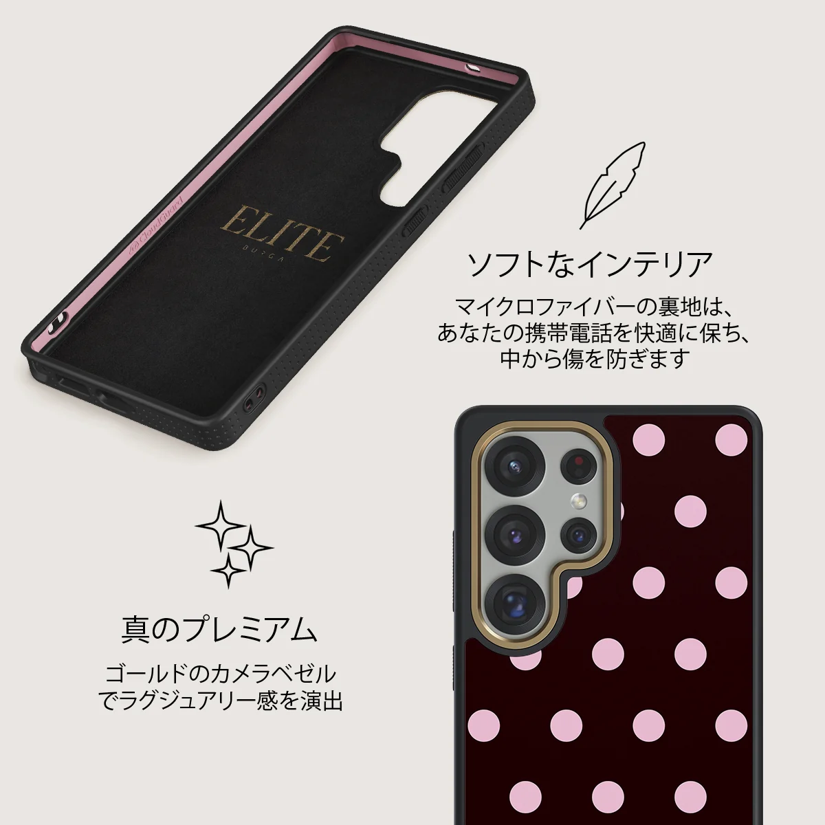 Berry Bliss - Samsung Galaxy S25 Ultra ケース