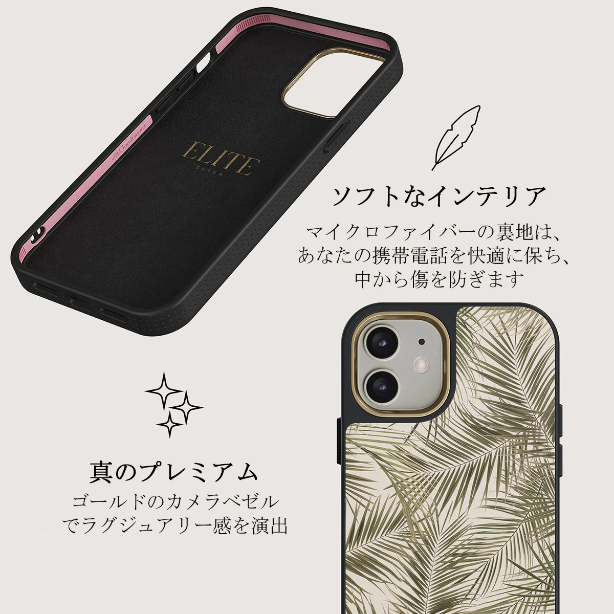 Happy Place - Palm iPhone 12 ケース