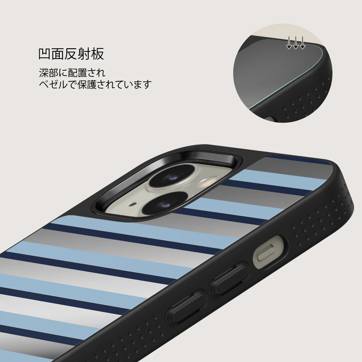 Window Seat - iPhone 13 ケース