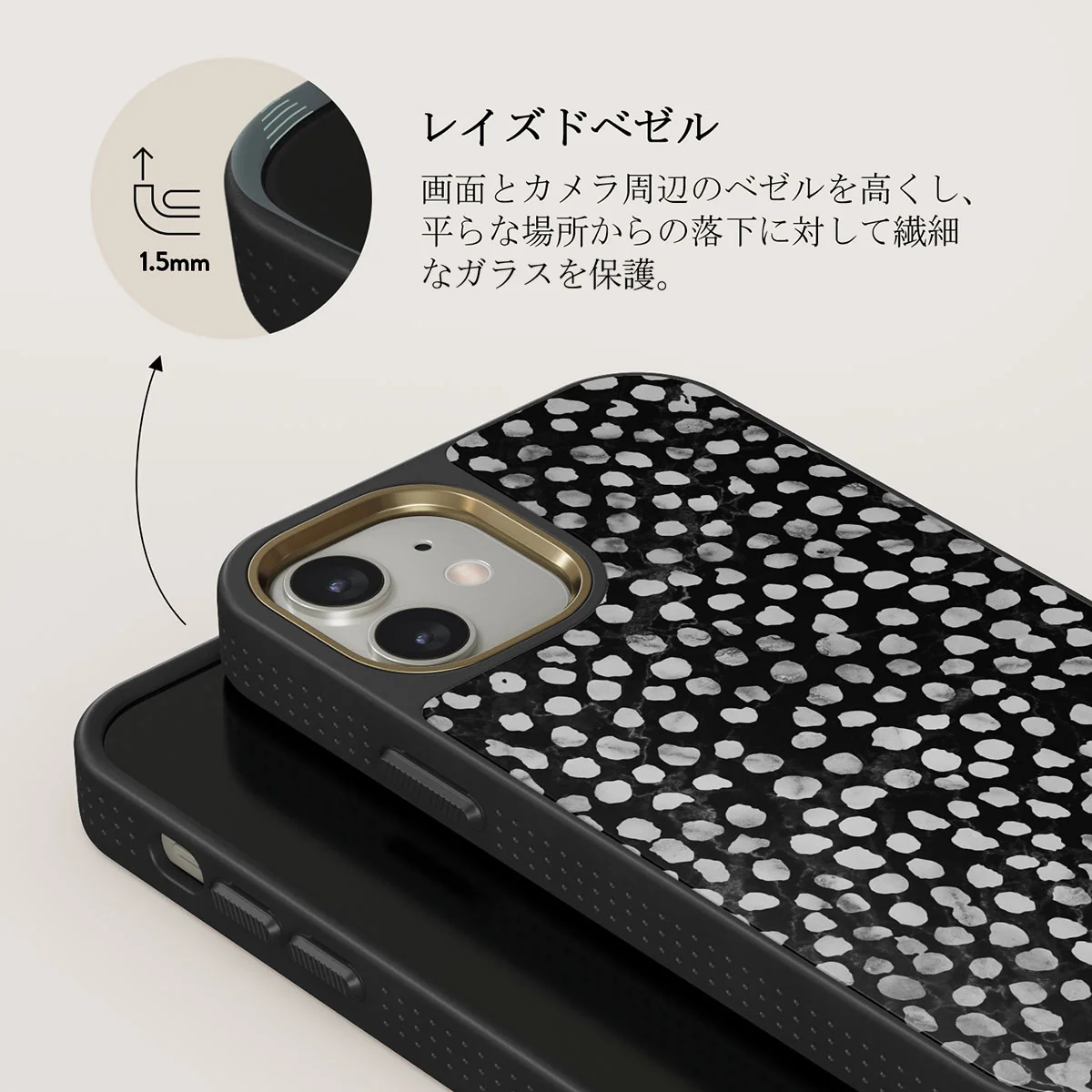 Night Sky - Dotted iPhone 12 ケース