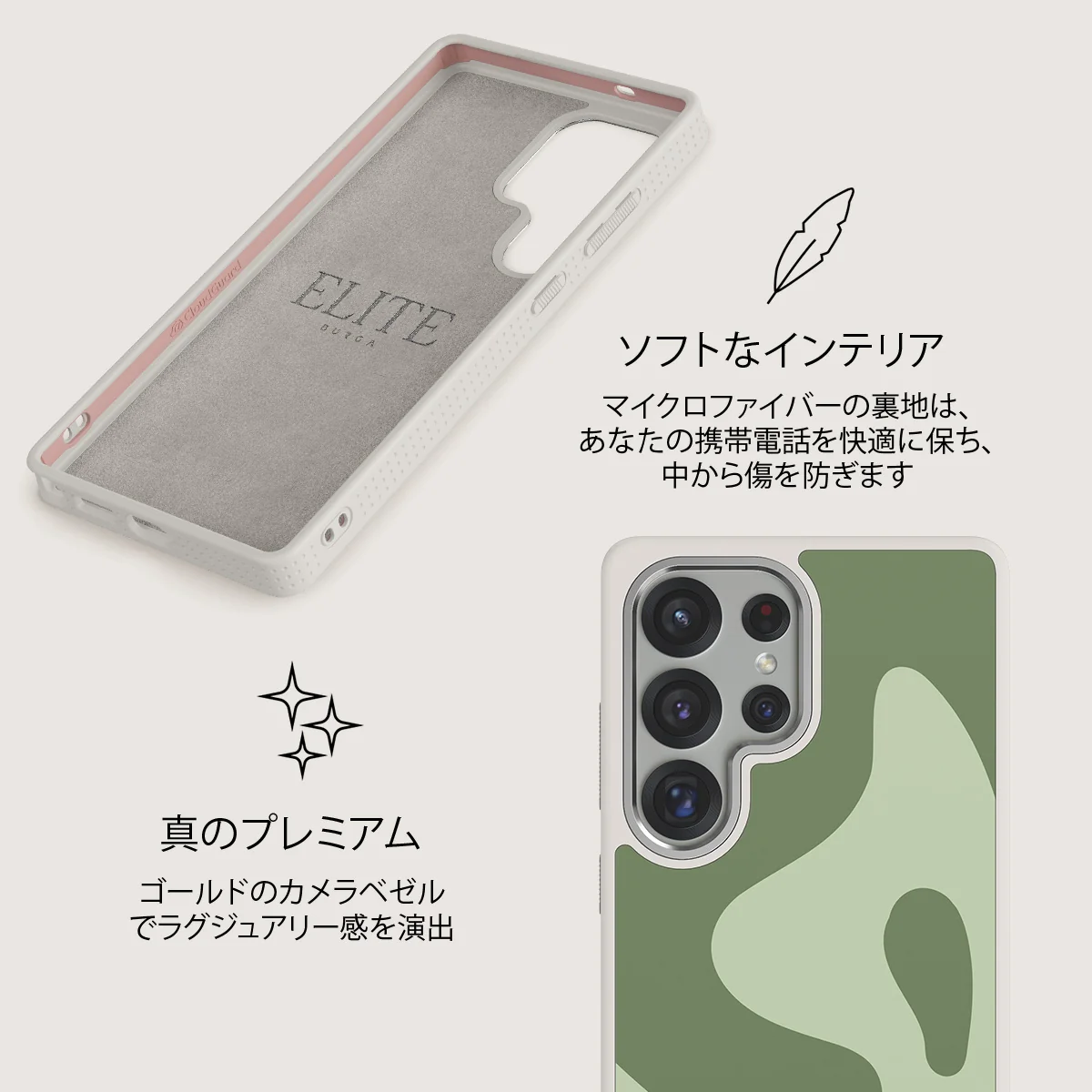 No Rush - Samsung Galaxy S25 Ultra ケース