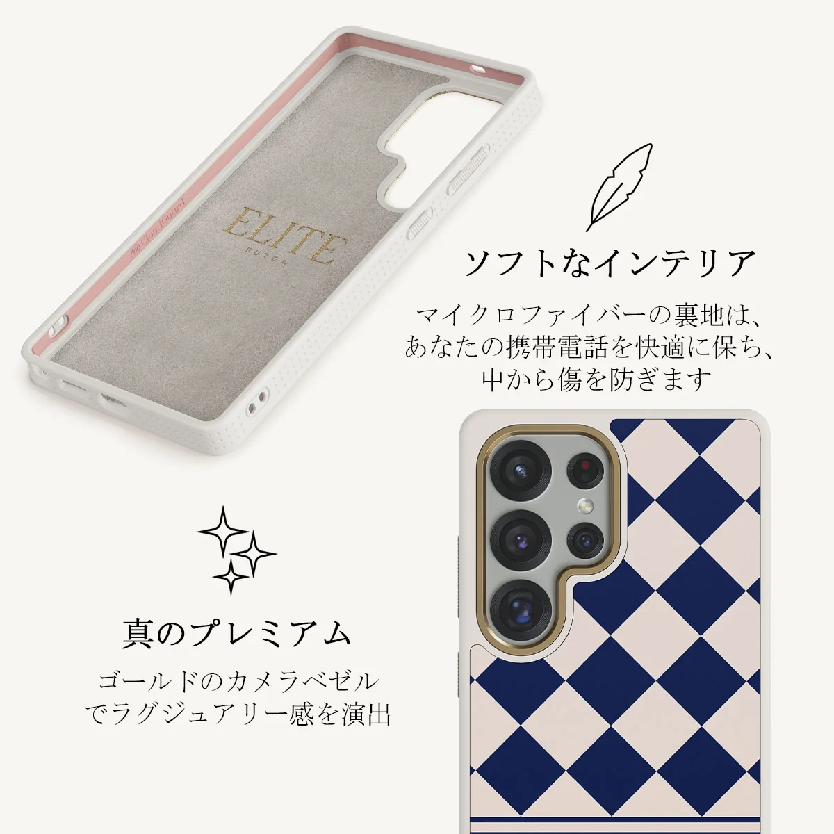 Check & Mate - Samsung Galaxy S25 Ultra ケース