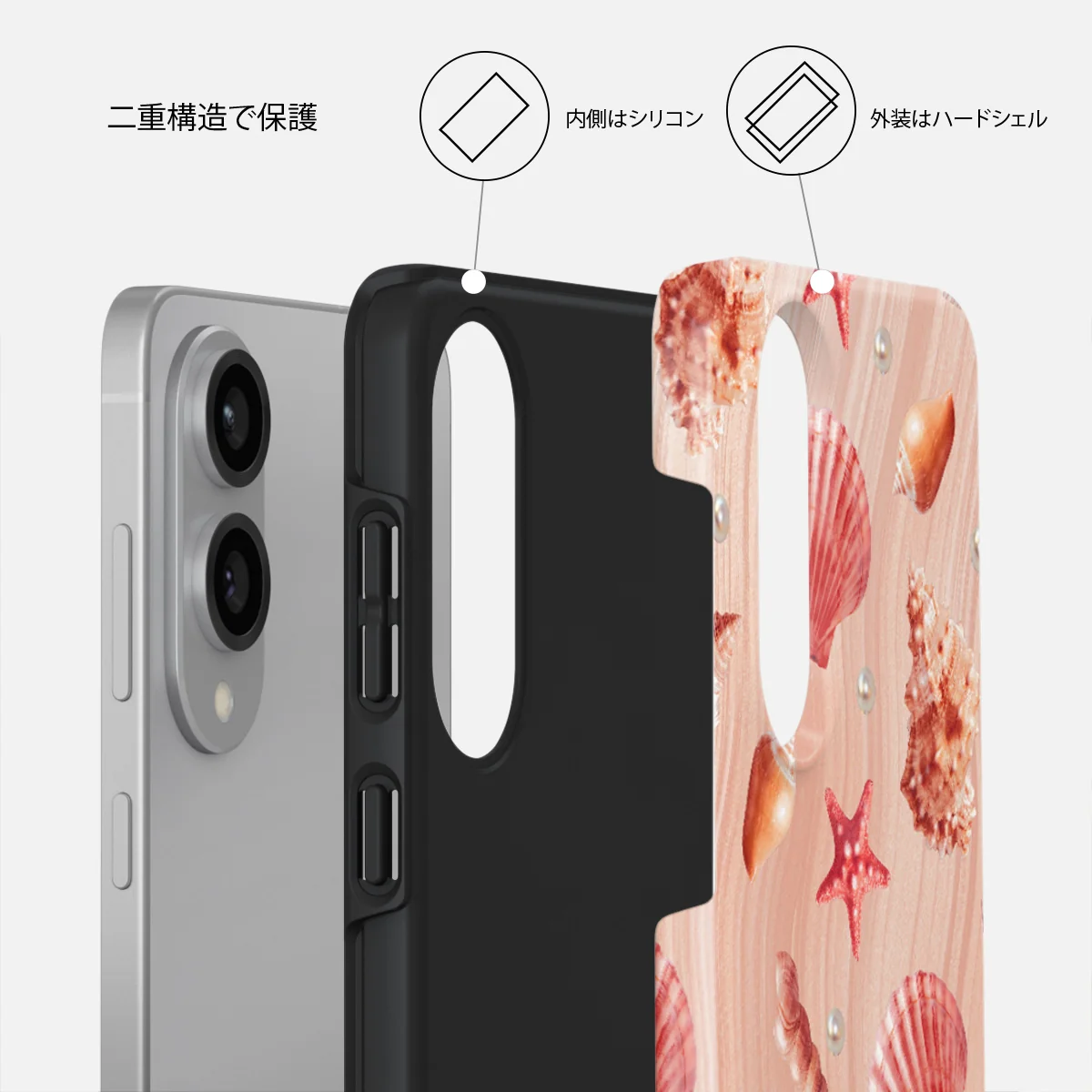 Seashells - Samsung Galaxy S25 Edge ケース