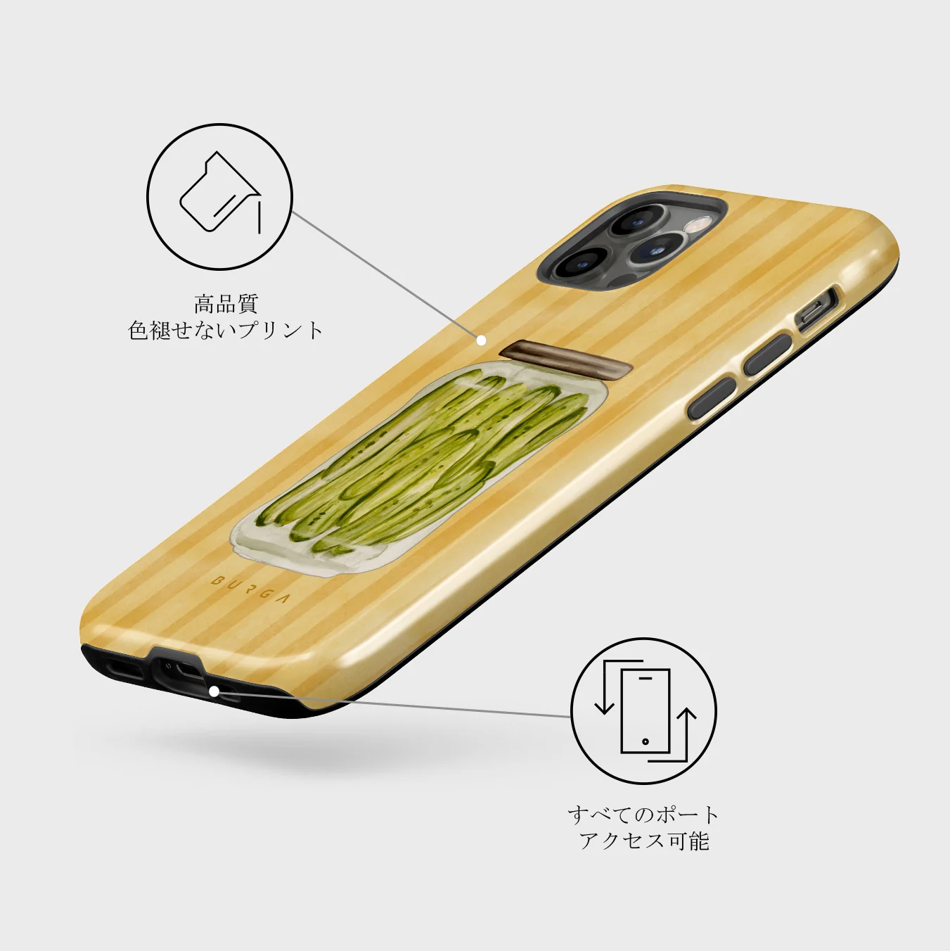 Pickled - iPhone 12 Pro ケース