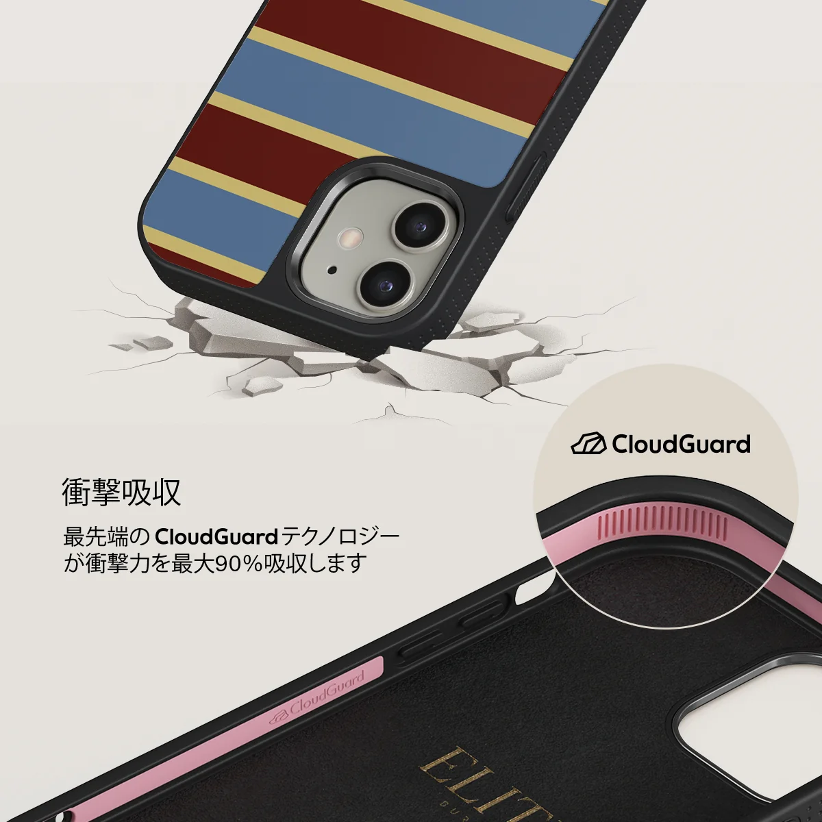 Lake House - iPhone 12 ケース