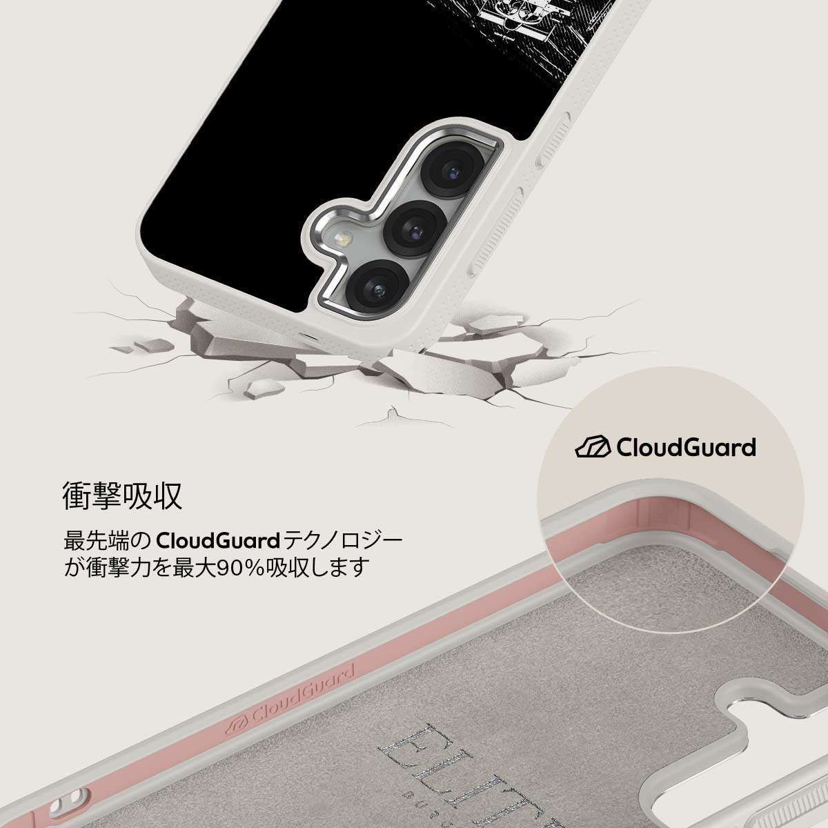 Apex - Samsung Galaxy S25 Plus ケース