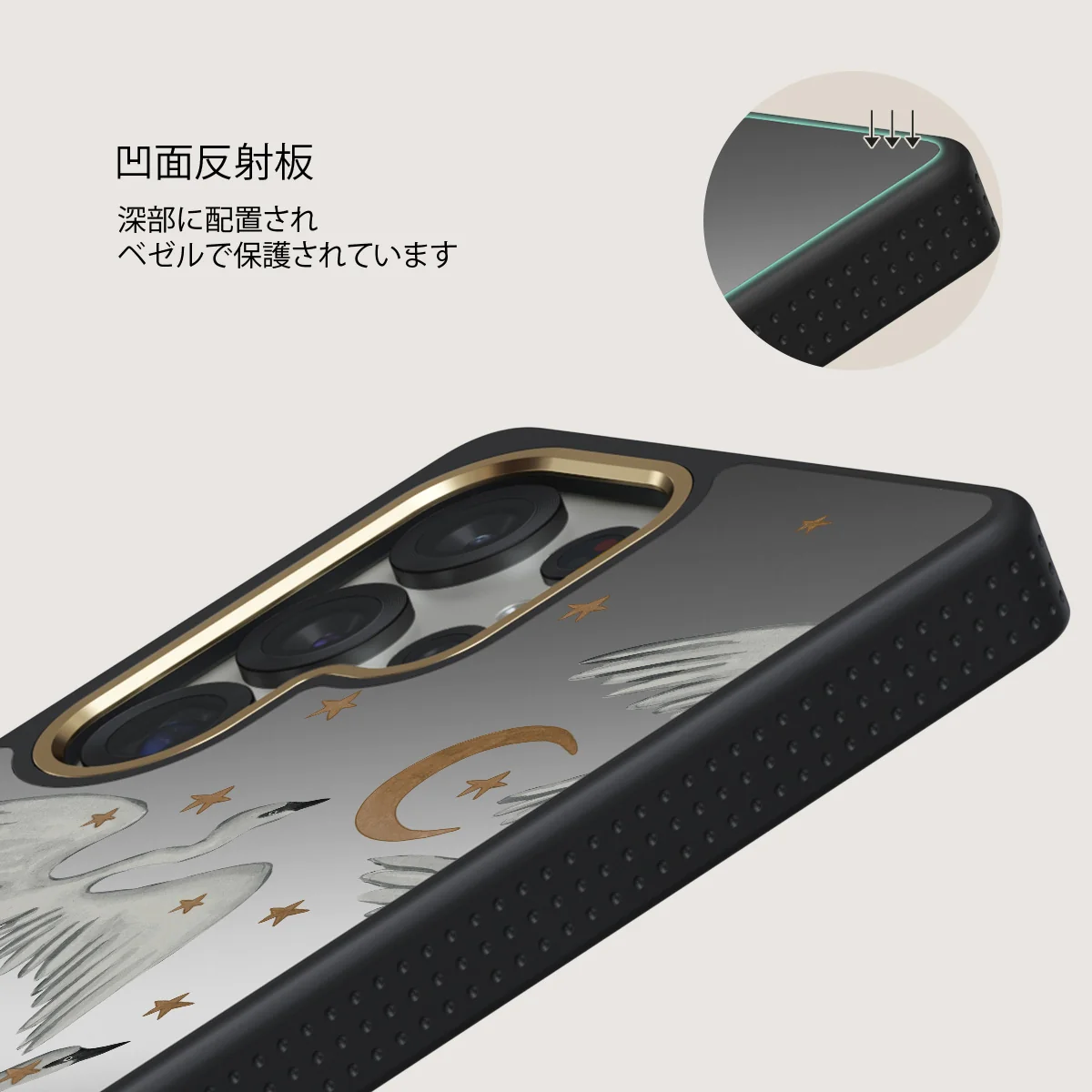 Star Crossed - Samsung Galaxy S25 Ultra ケース
