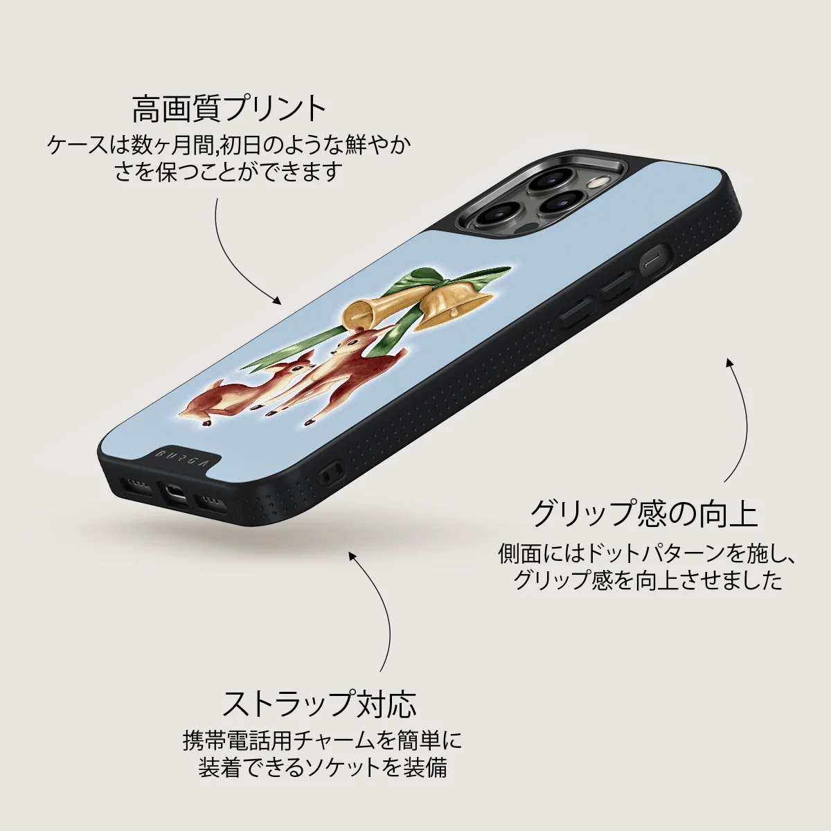 Baby Rudolph - iPhone 12 Pro Max ケース