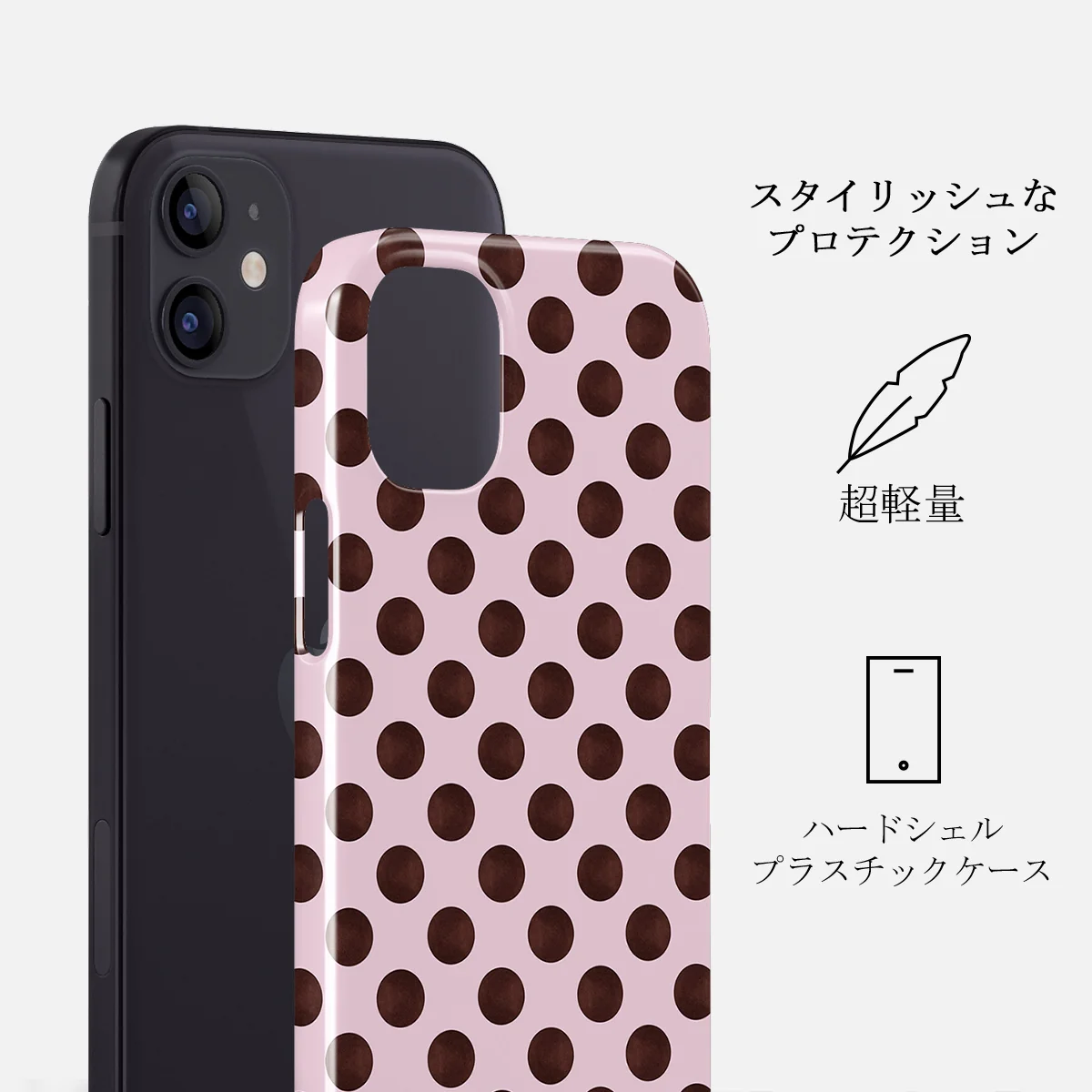 New Crush - iPhone 12 Mini ケース