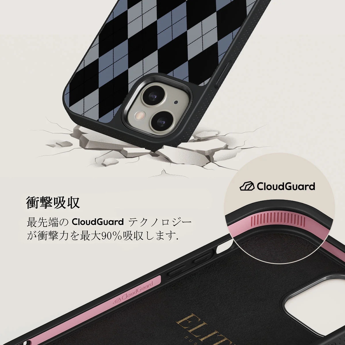 Trouble - iPhone 13 ケース