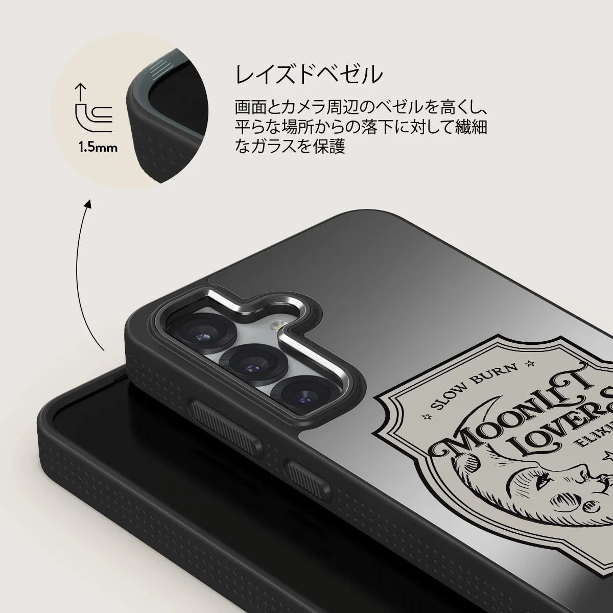 Moonlit Lovers - Samsung Galaxy S25 Plus ケース