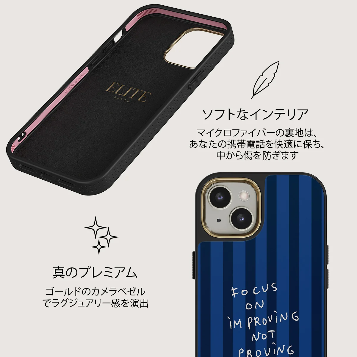 Focus On - iPhone 13 ケース