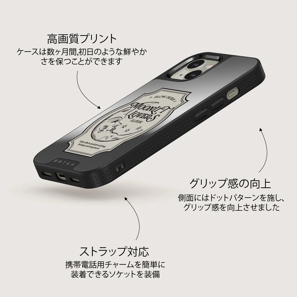 Moonlit Lovers - iPhone 13 ケース