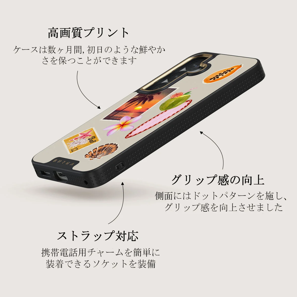 Sun Chaser - Samsung Galaxy S25 Plus ケース