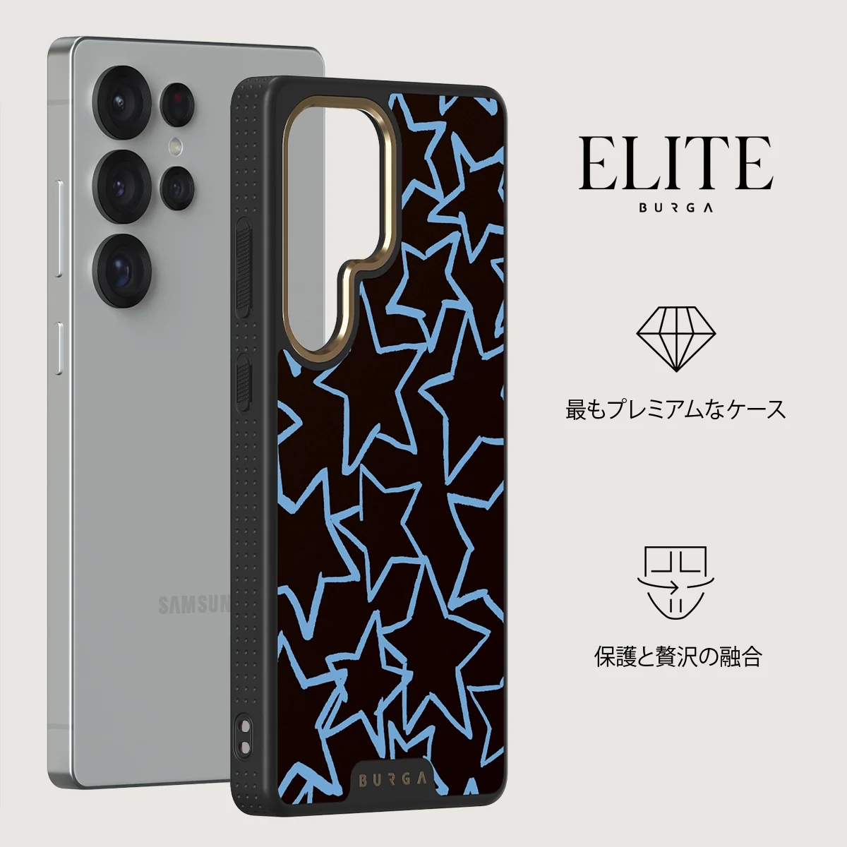 Stardust - Samsung Galaxy S25 Ultra ケース