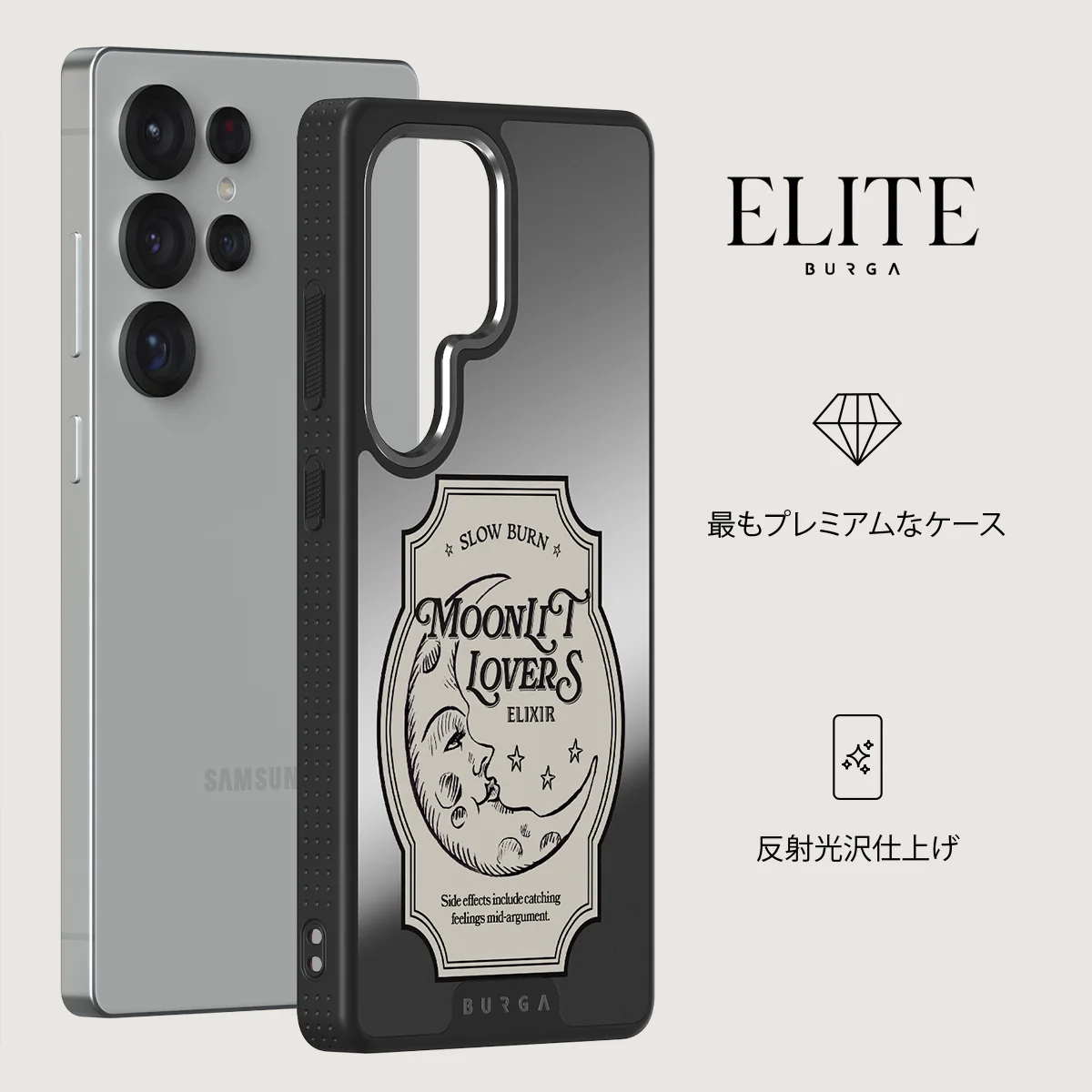 Moonlit Lovers - Samsung Galaxy S25 Ultra ケース