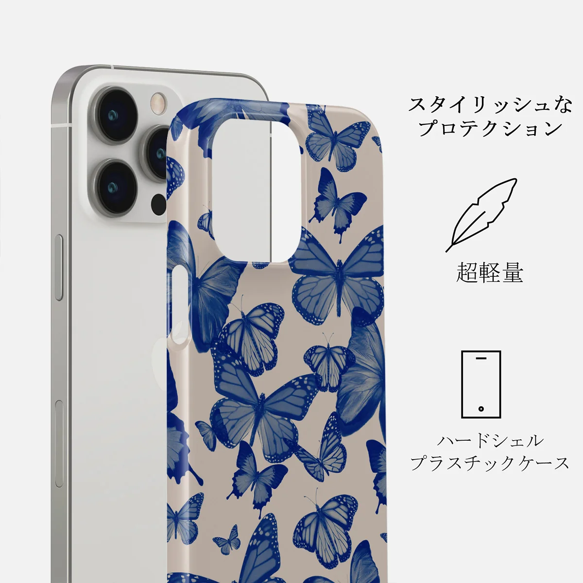 Butterfly Effect - iPhone 14 Pro ケース