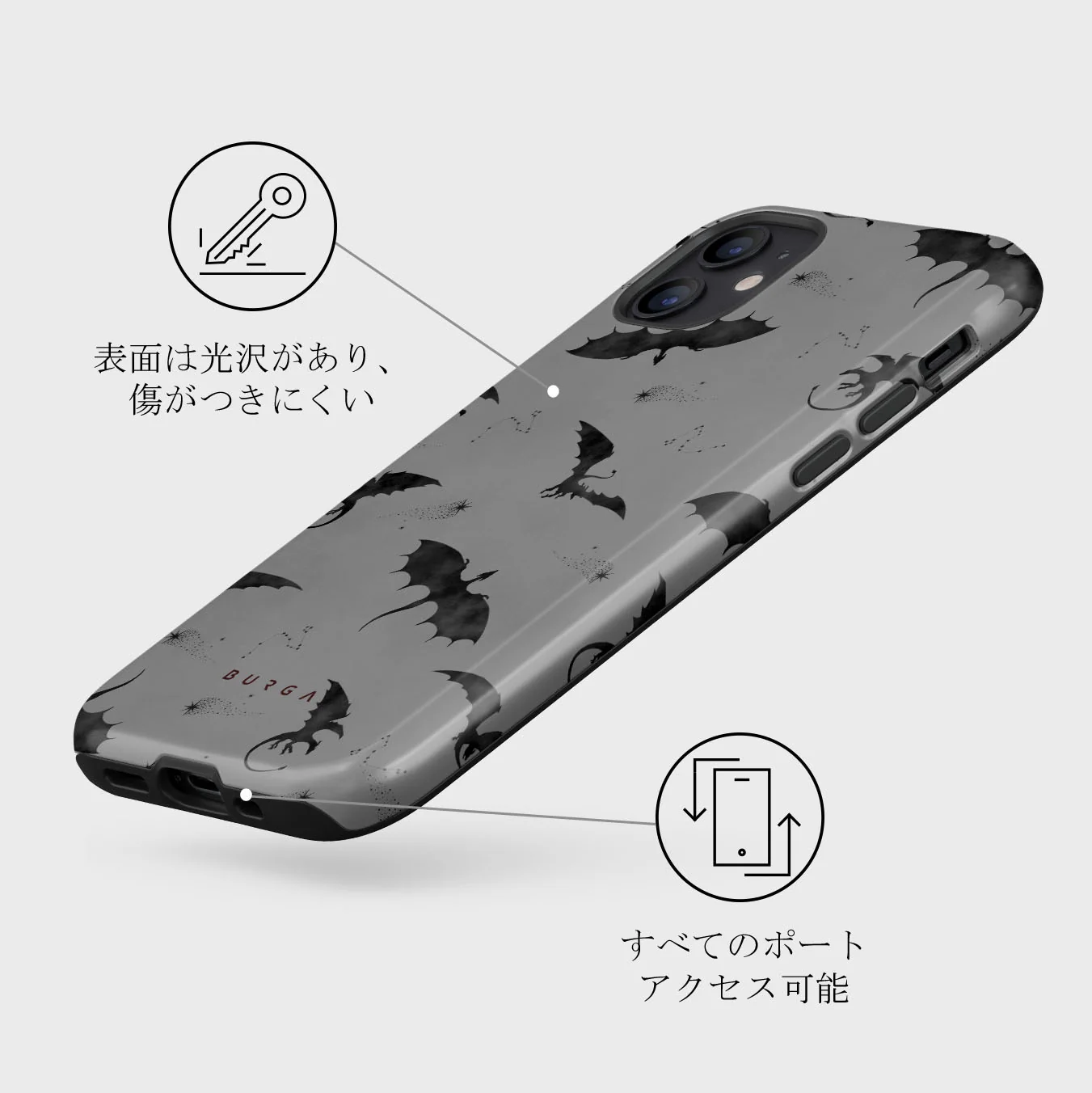 Draco - iPhone 12 Mini ケース