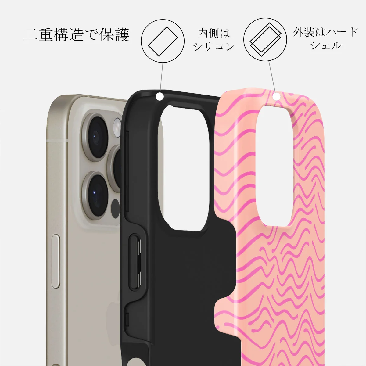 Secret Spot - iPhone 16 Pro ケース