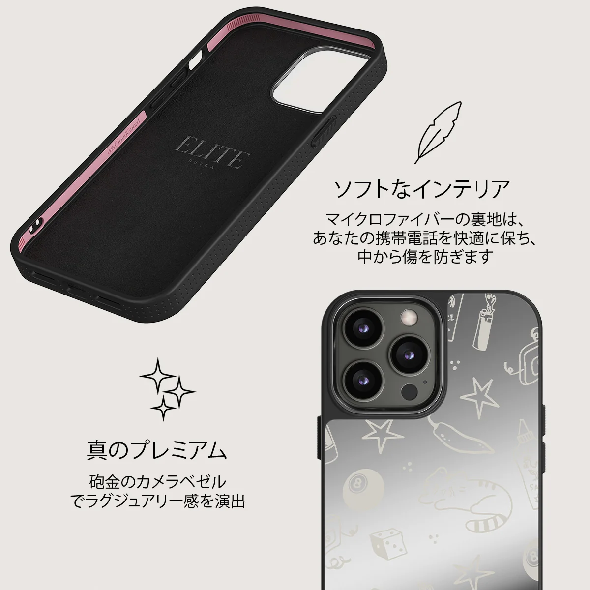 Essentials - iPhone 12 Pro ケース