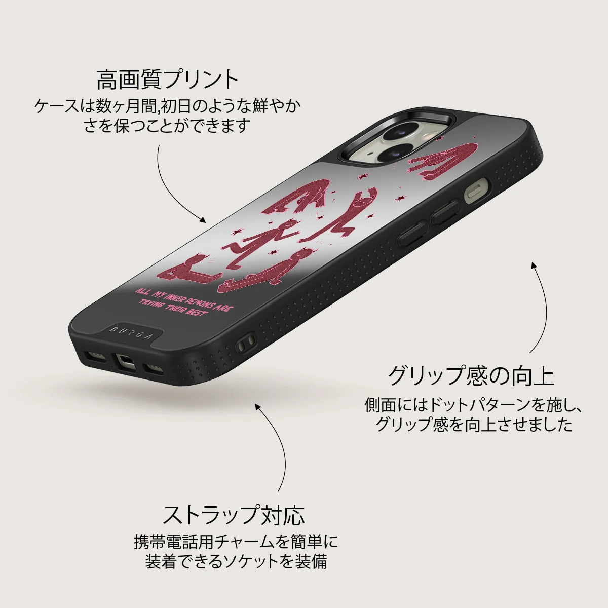 Inner Demons - iPhone 13 ケース