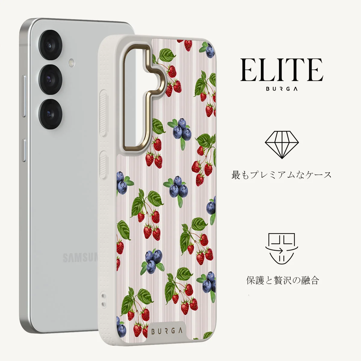 Picnic Basket - Samsung Galaxy S25 Plus ケース