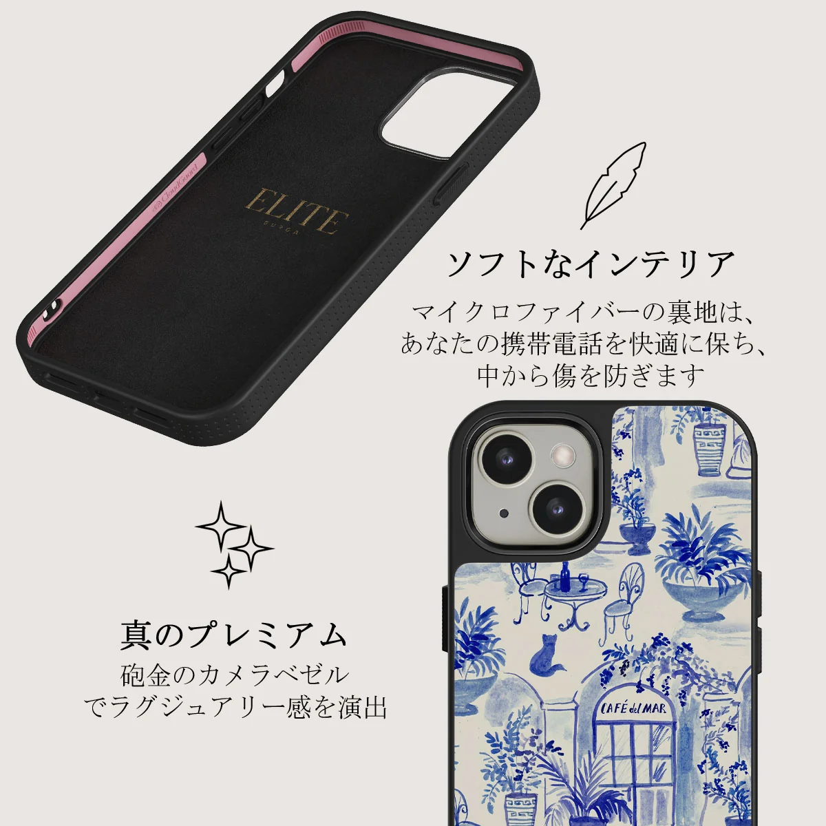 Sobremesa - iPhone 13 ケース