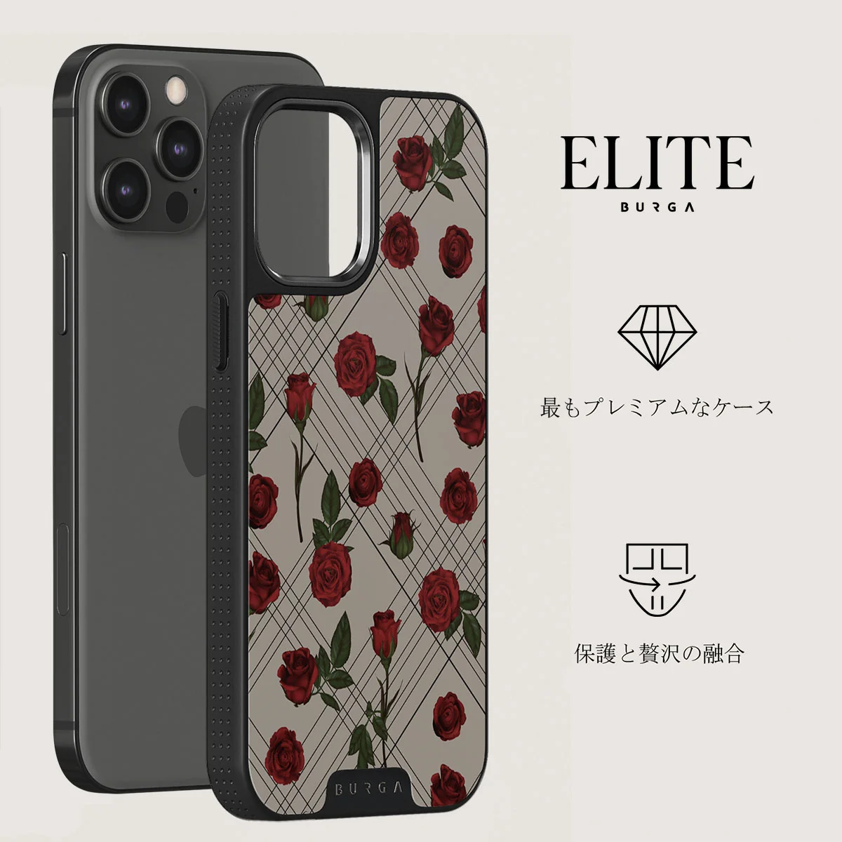 Sweet Sin - iPhone 12 Pro ケース