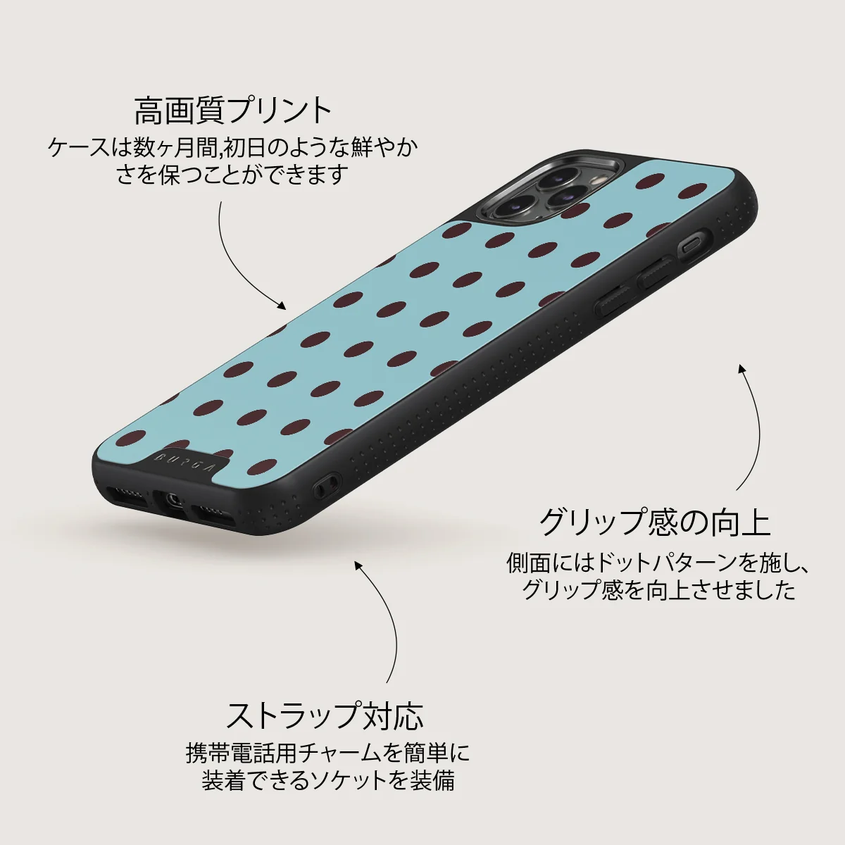 Aqua Mocha - iPhone 11 Pro Max ケース