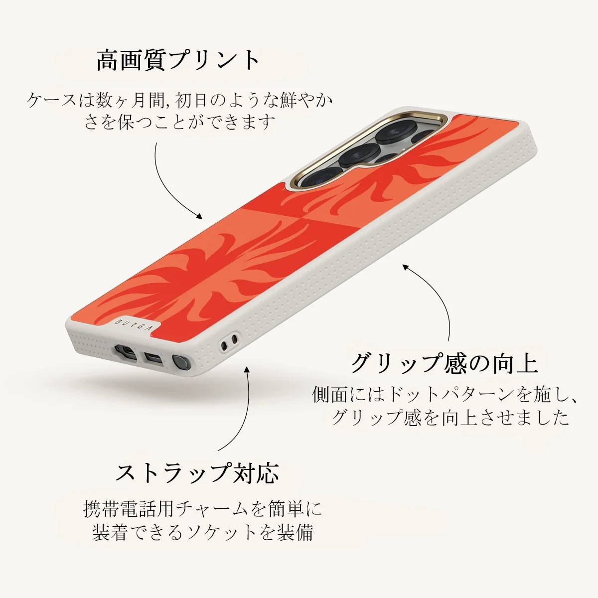 Sunkissed - Samsung Galaxy S25 Ultra ケース