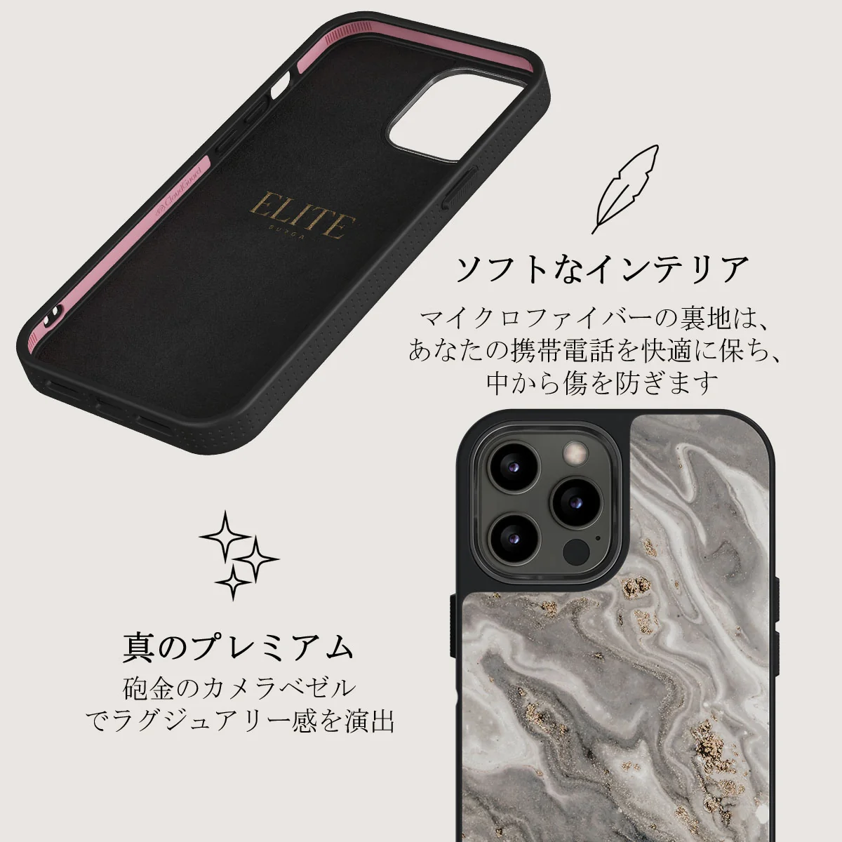Snowstorm - Grey Marble iPhone 12 Pro Max ケース