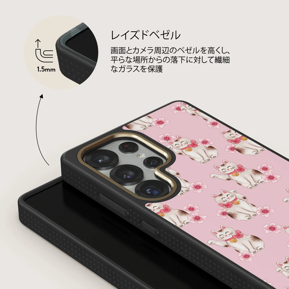 Maneki Neko - Samsung Galaxy S25 Ultra ケース