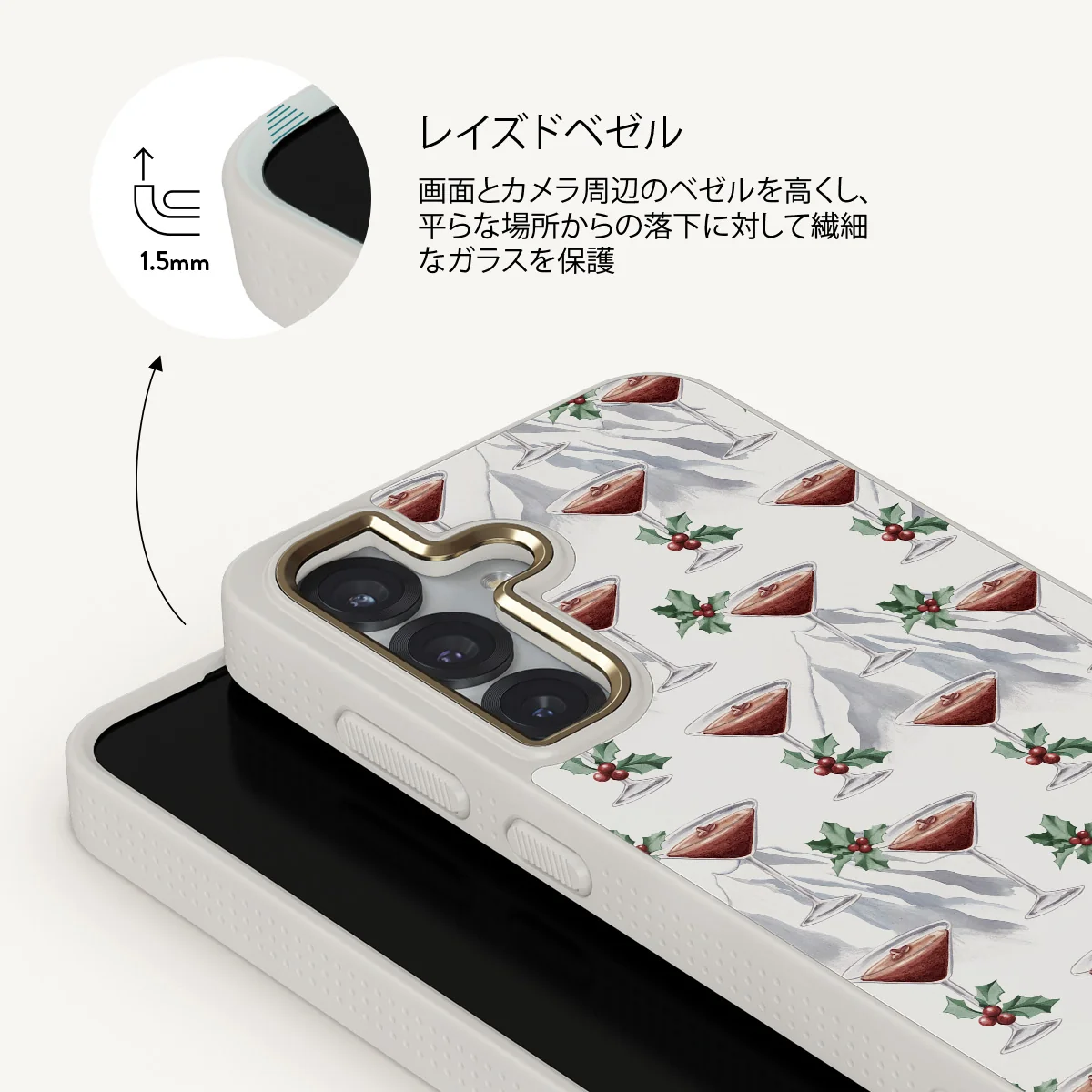 Après Ski - Samsung Galaxy S25 Plus ケース