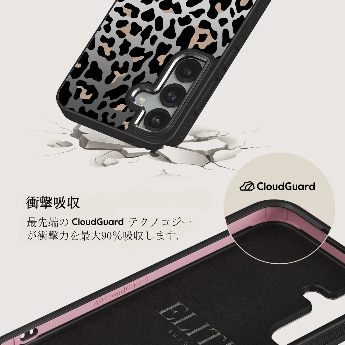 Pure Instinct - Samsung Galaxy S25 Plus ケース