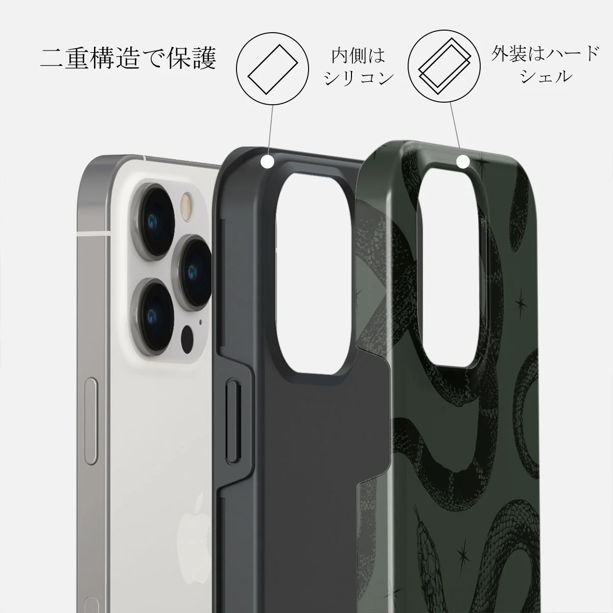Poison - iPhone 14 Pro Max ケース