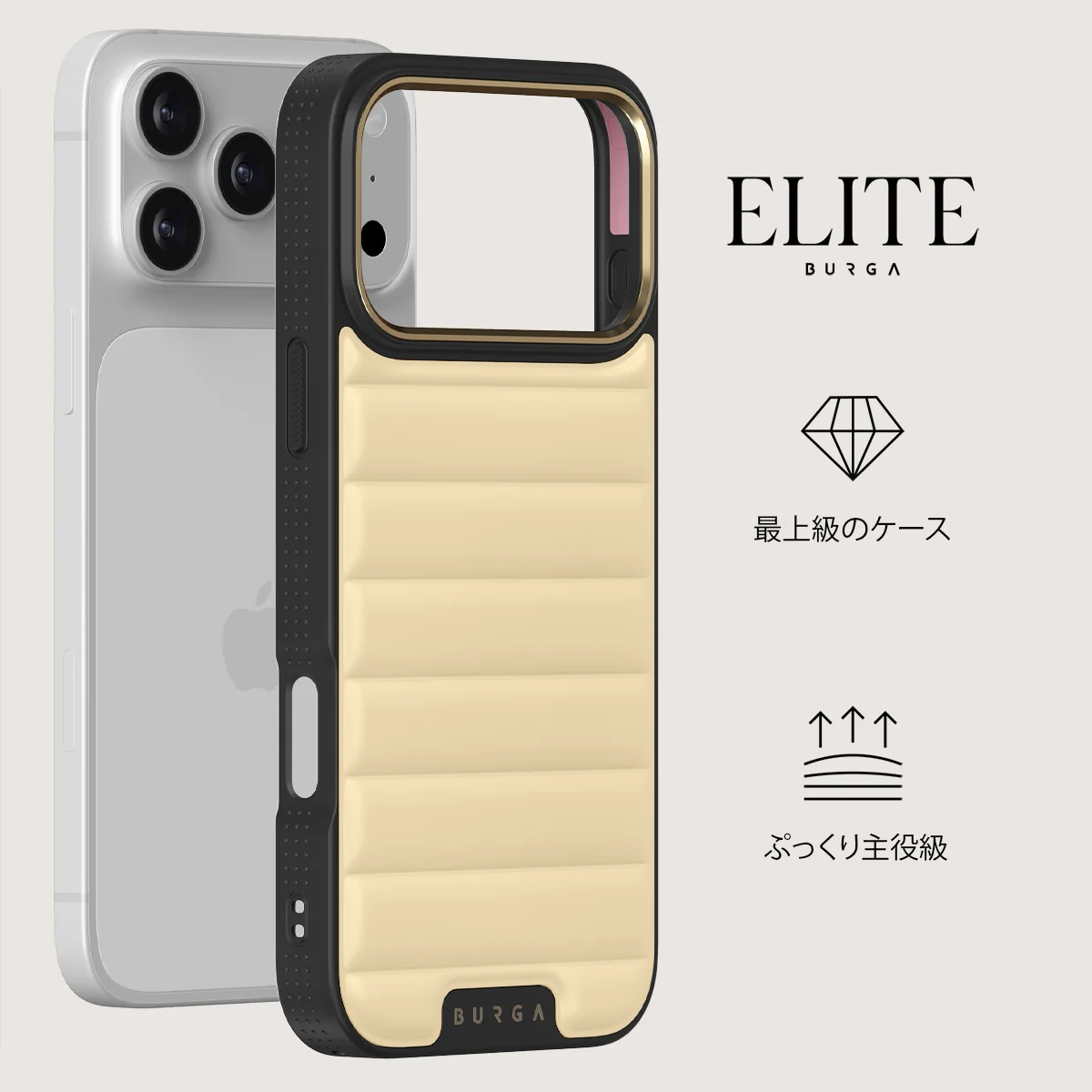 Butter - iPhone 17 Pro Max ケース