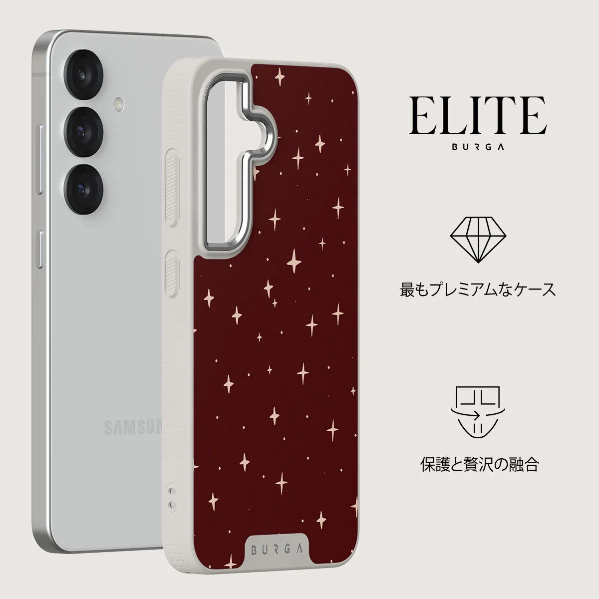 Very Merry - Samsung Galaxy S25 ケース