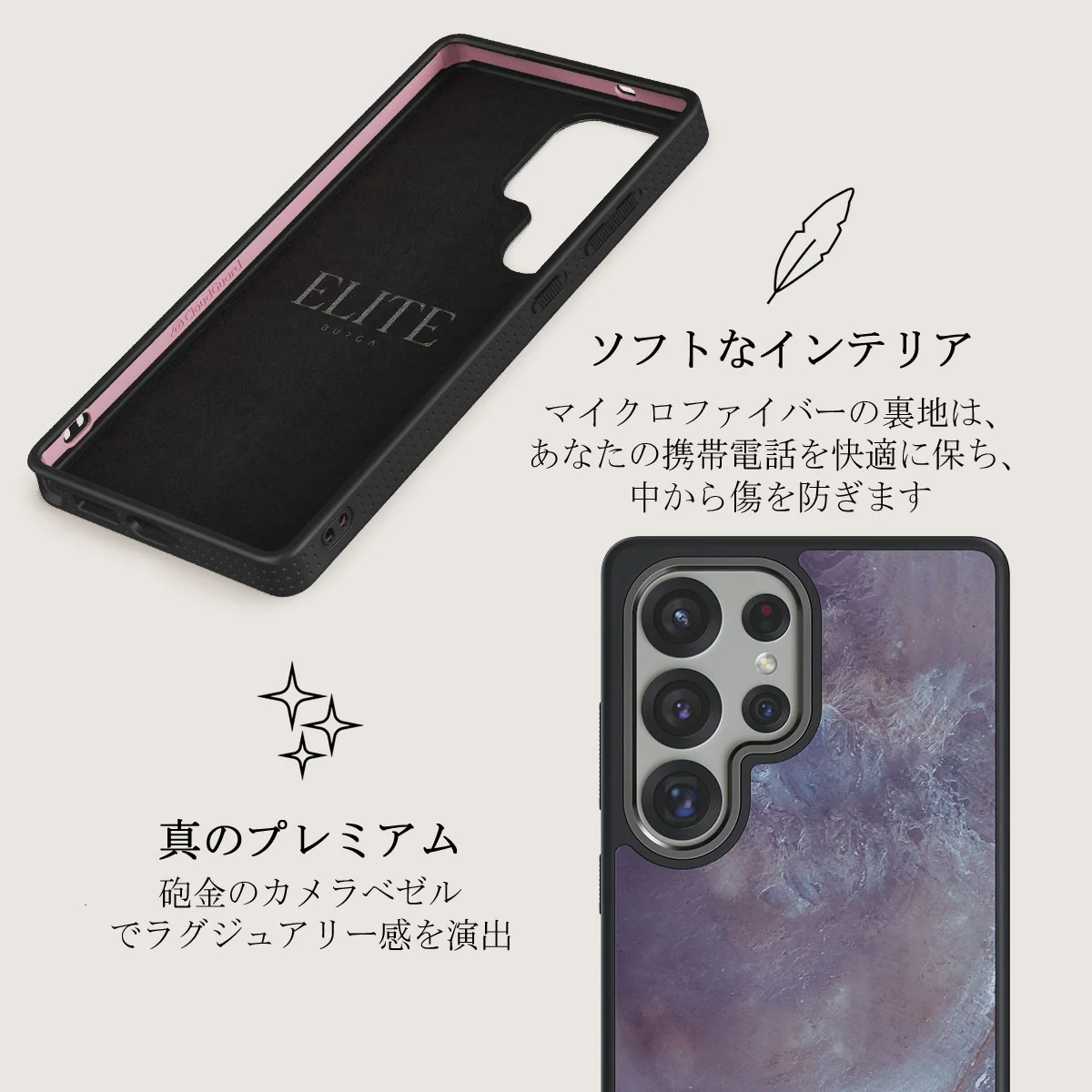 Side Effect - Samsung Galaxy S25 Ultra ケース