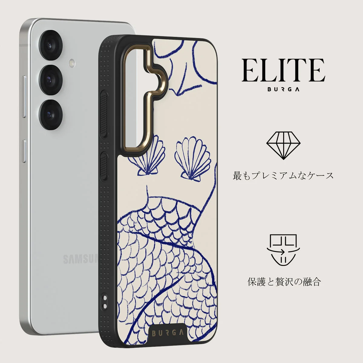 Marine Muse - Samsung Galaxy S25 Plus ケース