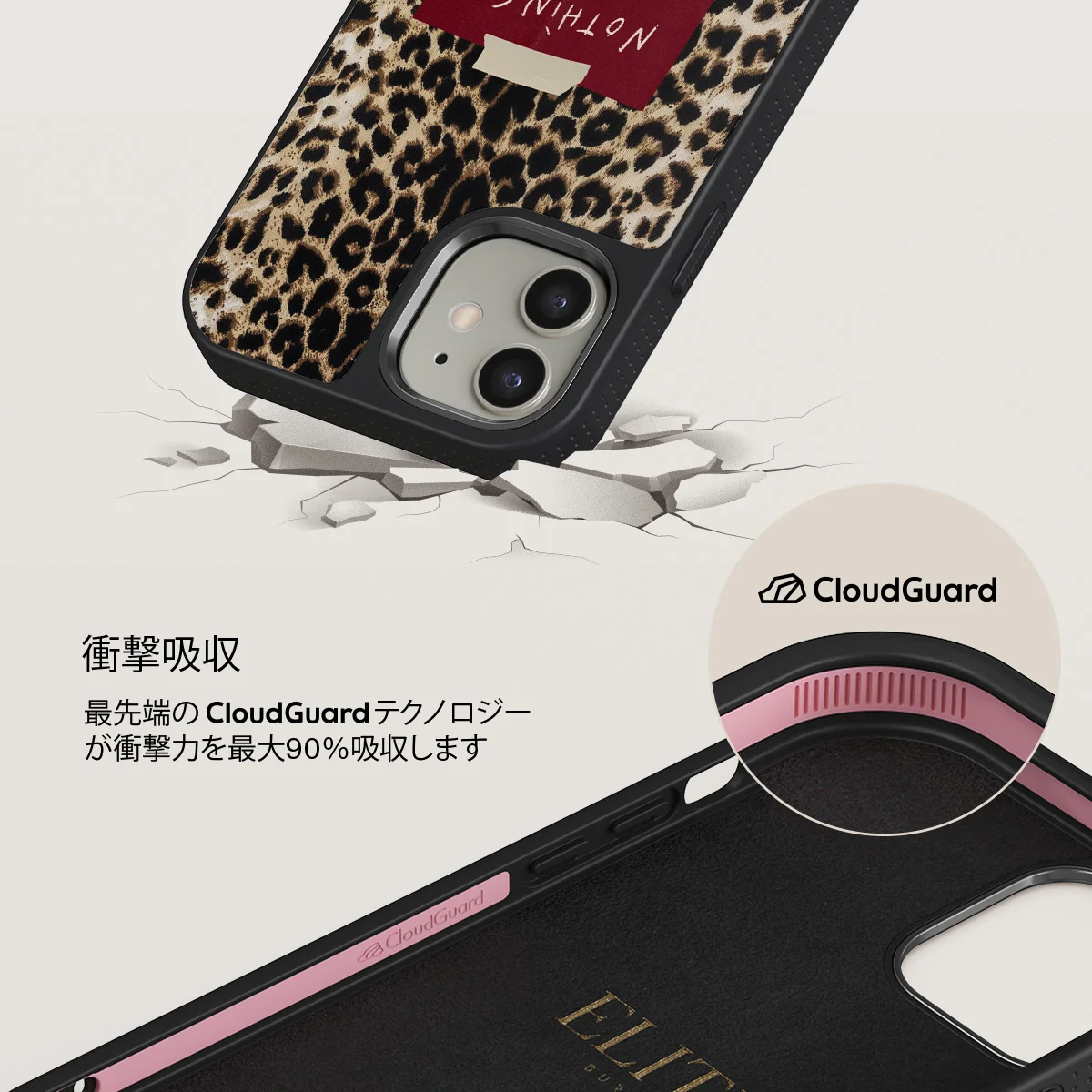 Nothing Changes - iPhone 12 ケース