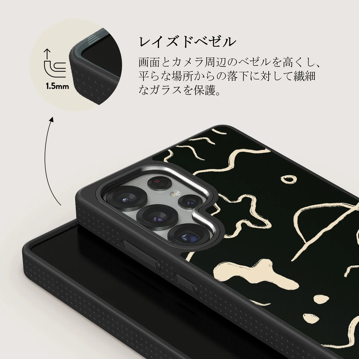 Eclipse - Samsung Galaxy S25 Ultra ケース