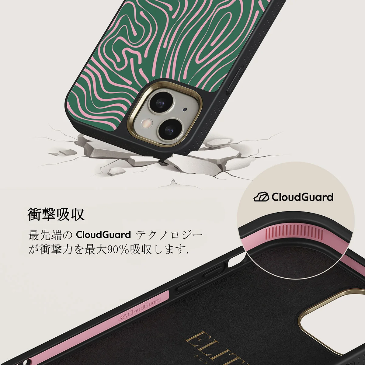 Hawaiian Breeze -  iPhone 13 ケース