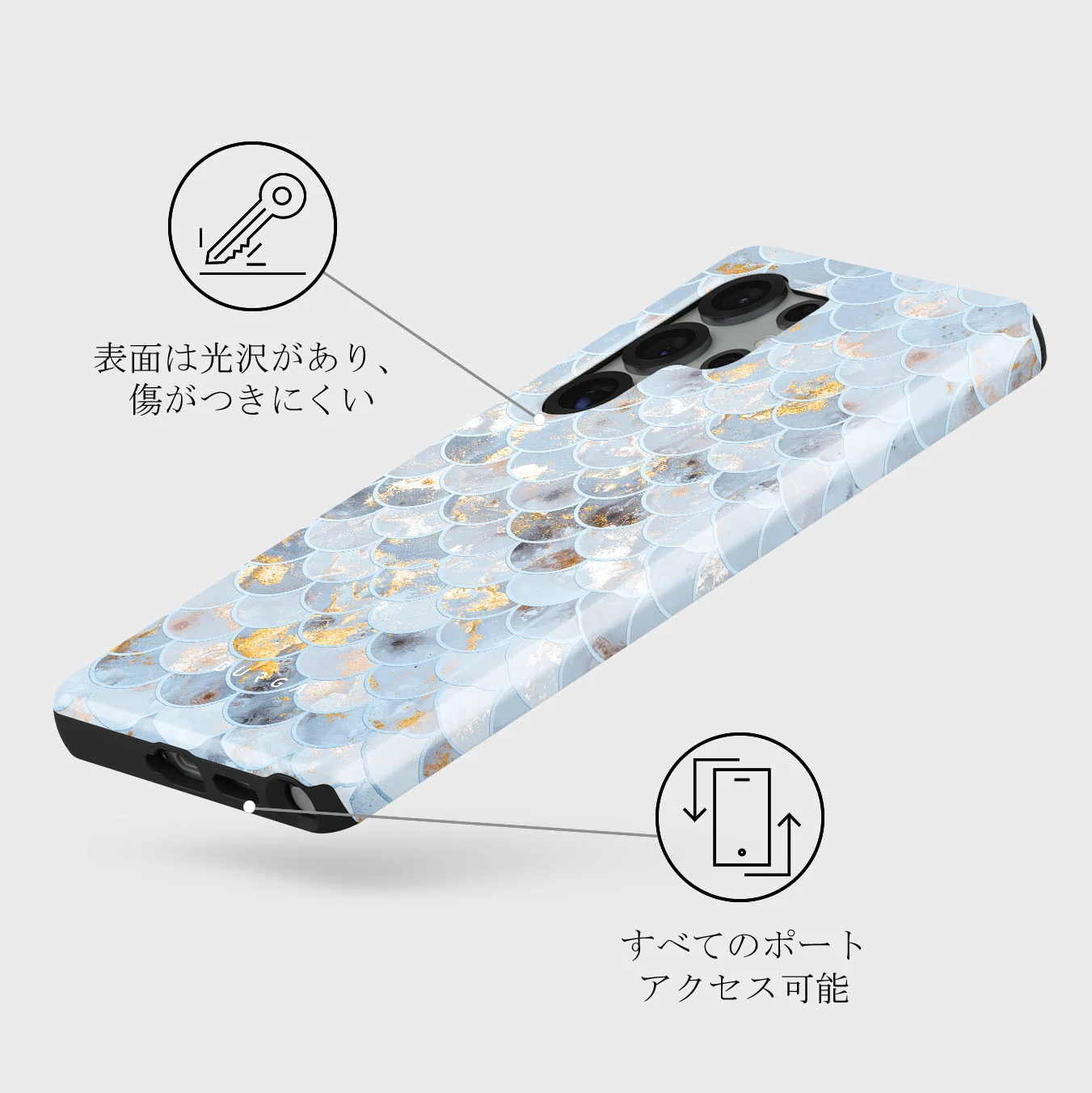 Mermaid Skin - Samsung Galaxy S25 Ultra ケース