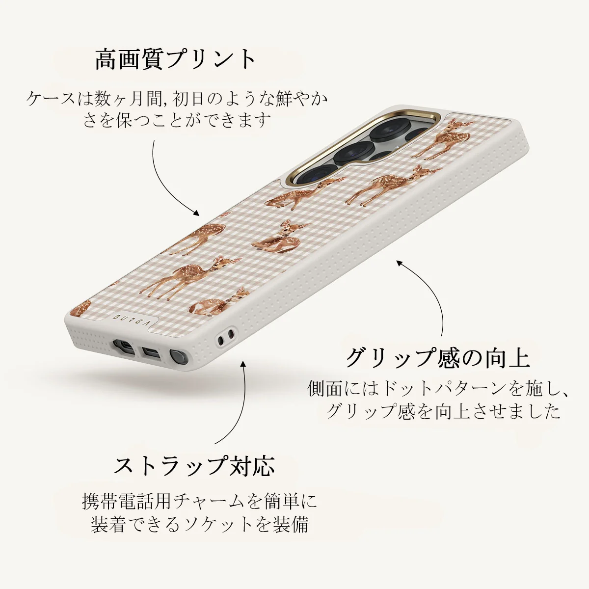 Bambi - Samsung Galaxy S25 Ultra ケース