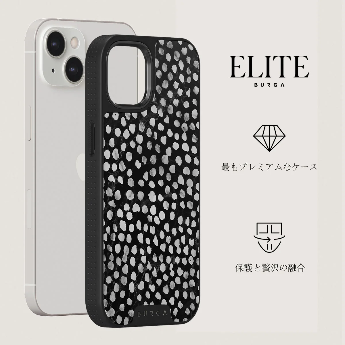 Night Sky - Dotted iPhone 13 ケース