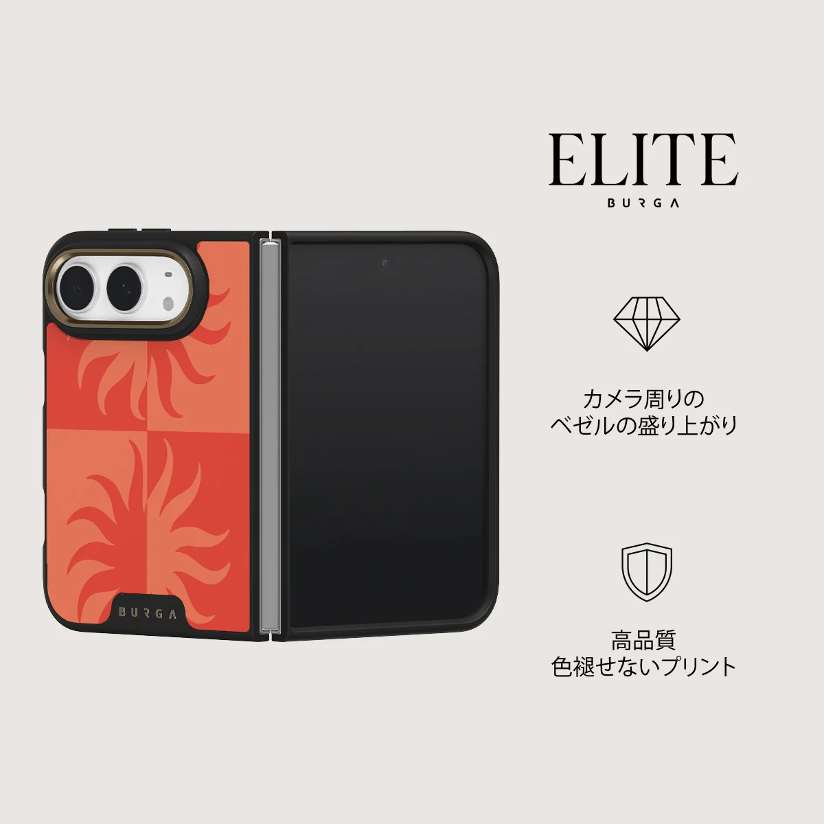 Sunkissed - iPhone Duo ケース